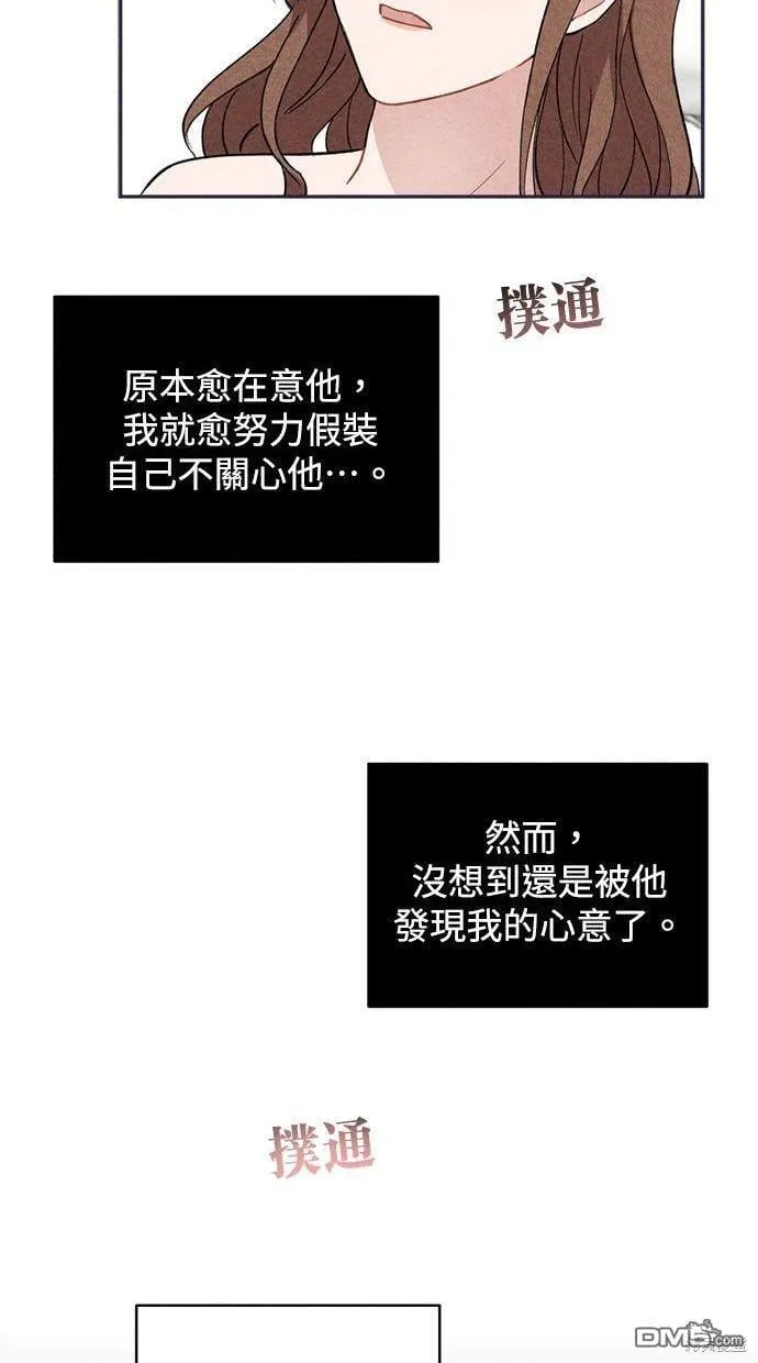 第23话 第38页
