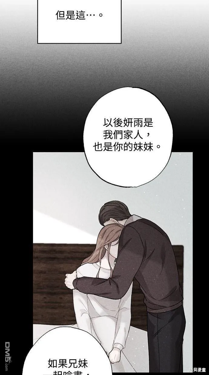 第23话 第39页