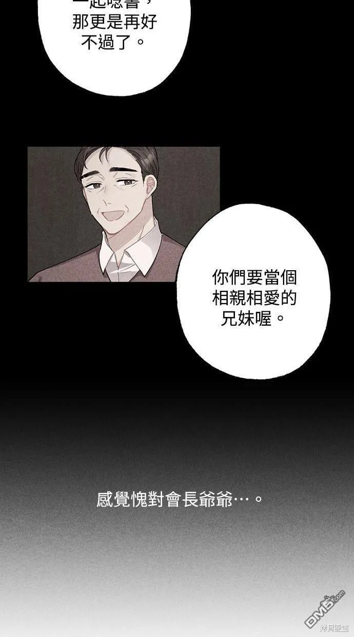 第23话 第40页