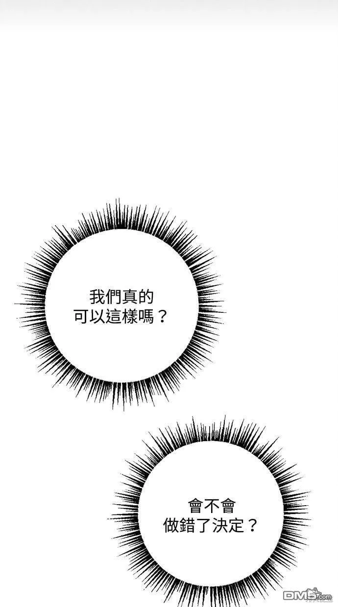 第23话 第41页