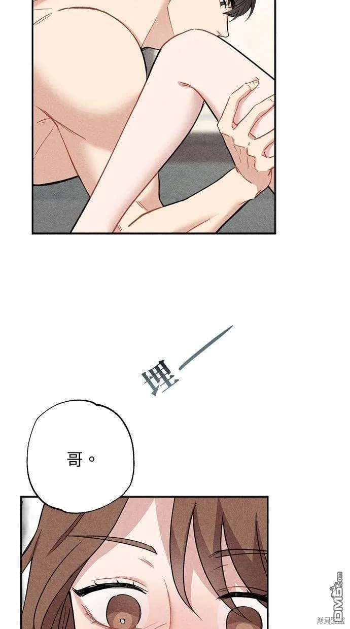 第23话 第44页