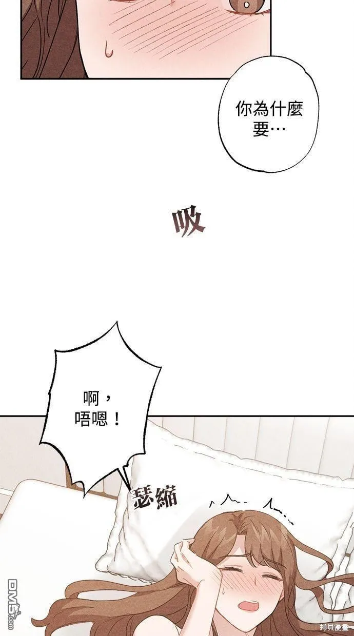 第23话 第45页