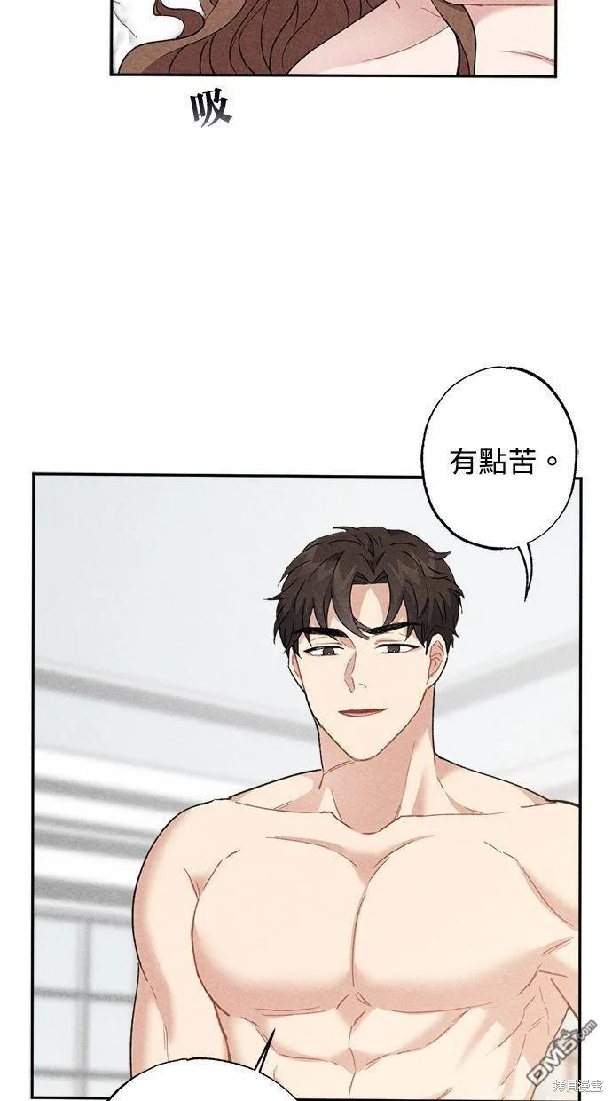 第23话 第47页