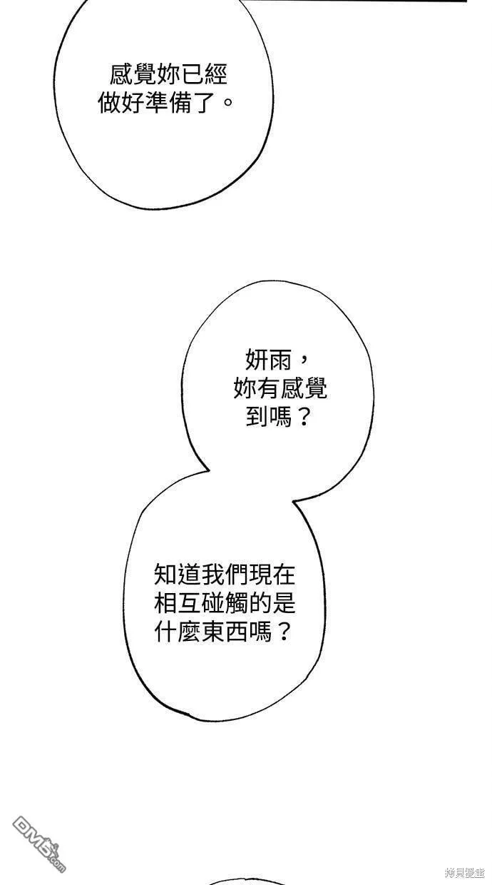 第23话 第48页