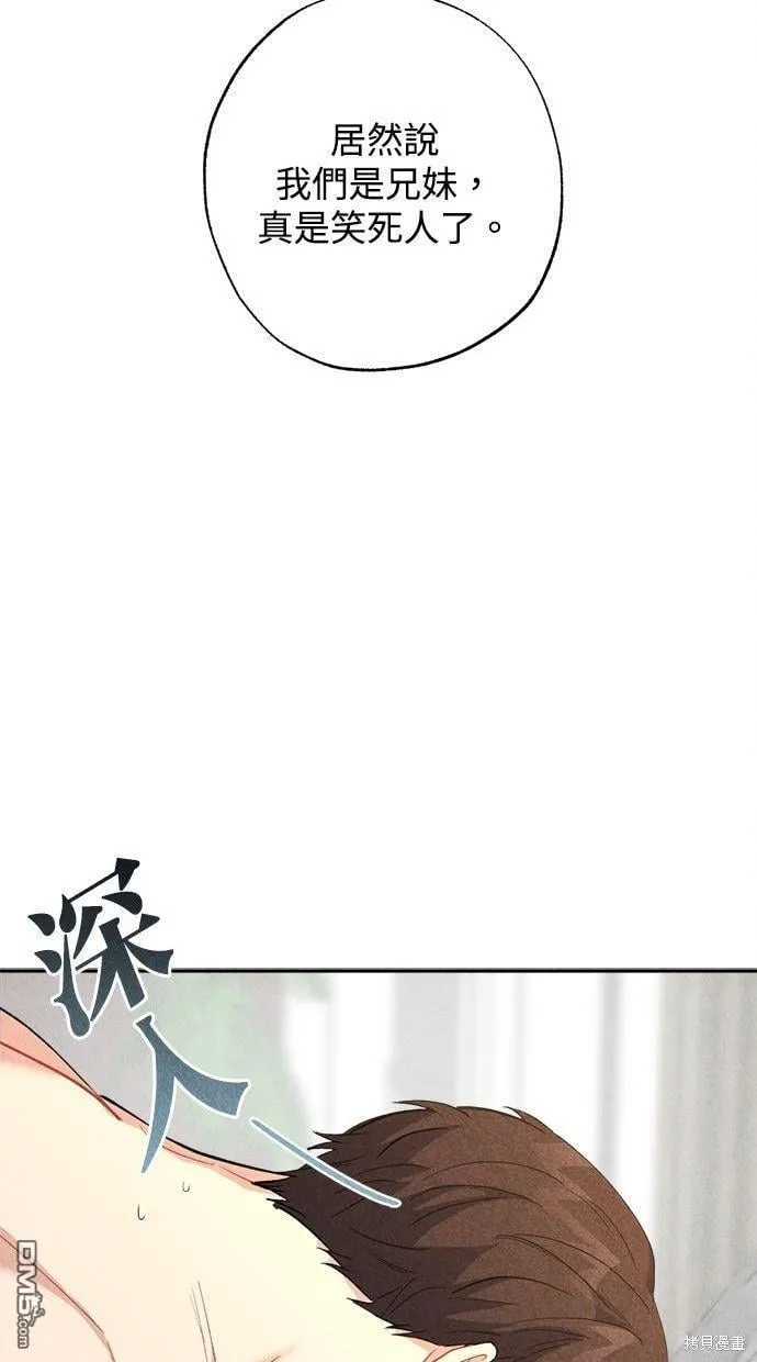 第23话 第49页