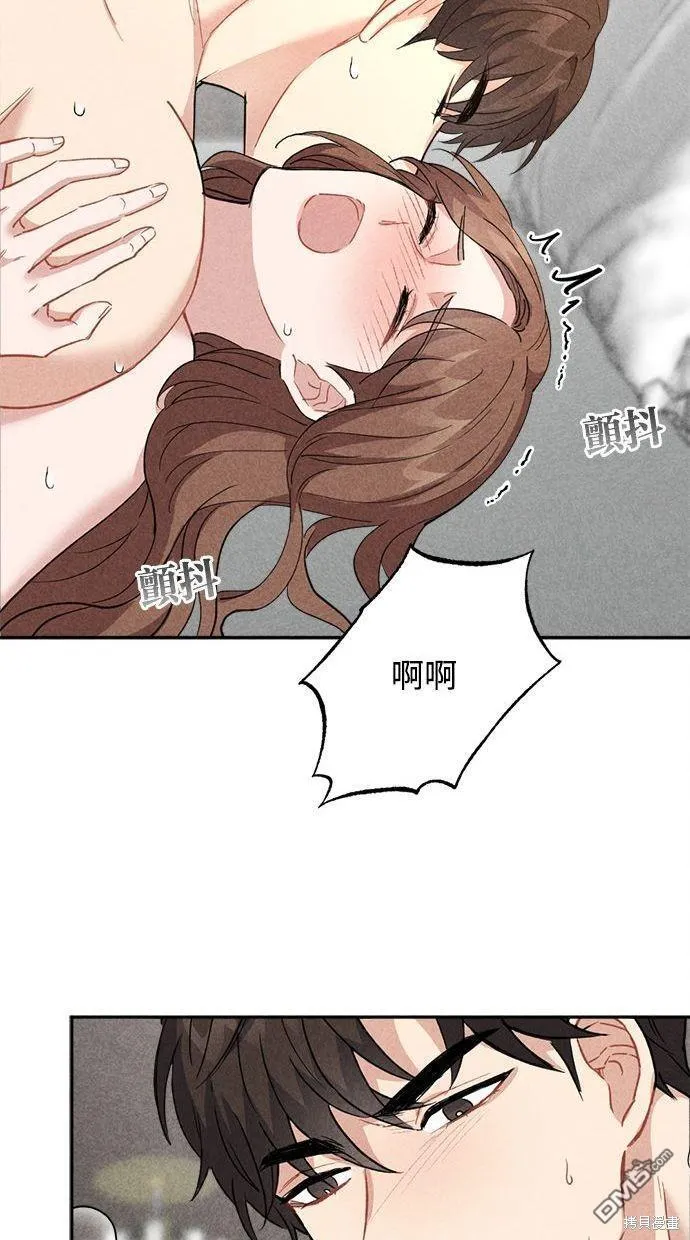 第23话 第50页