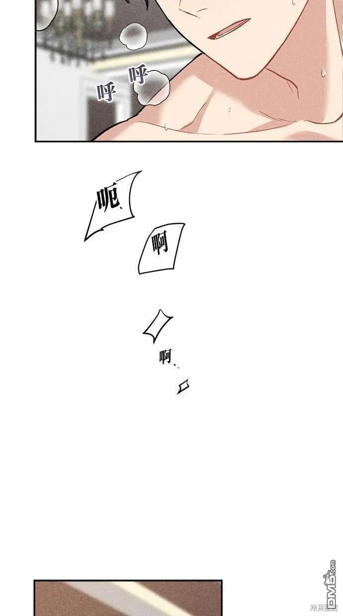 第23话 第51页