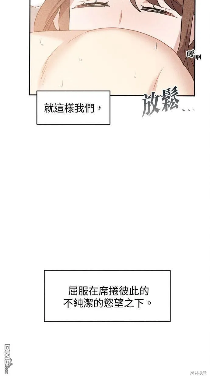 第23话 第54页