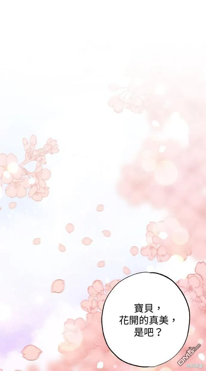 第23话 第55页