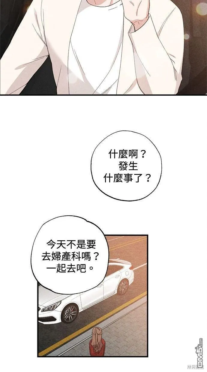 第23话 第58页