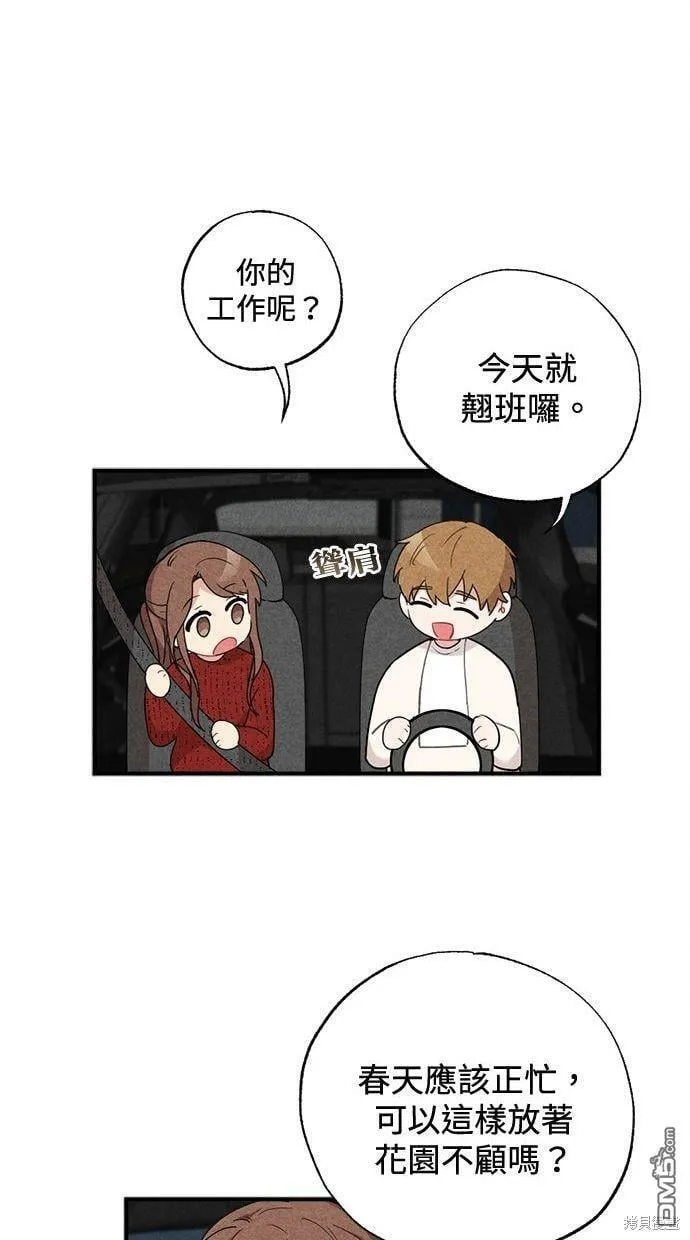 第23话 第59页
