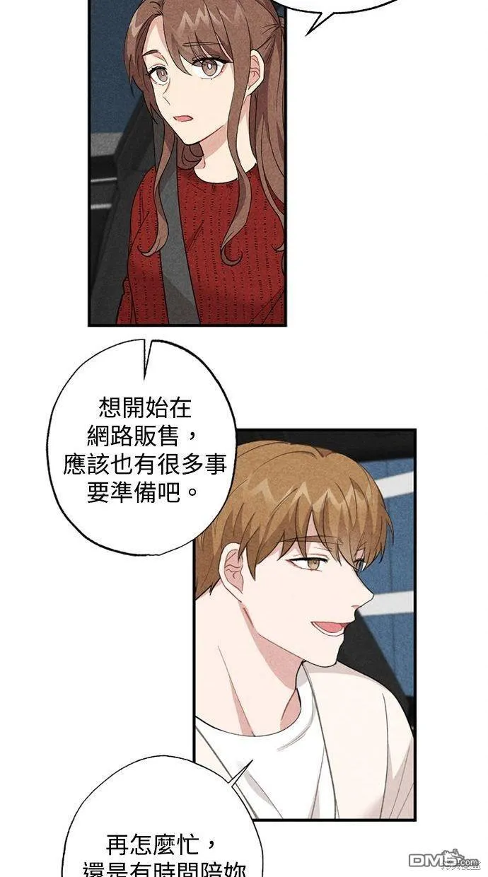 第23话 第60页