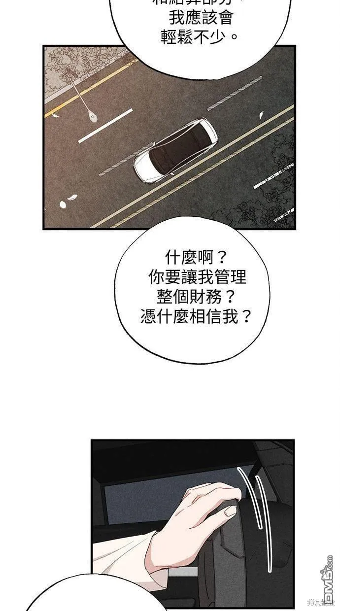 第23话 第62页