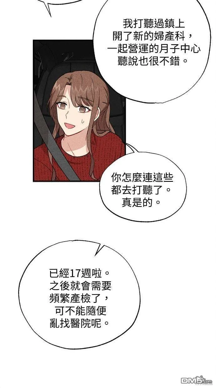 第23话 第64页