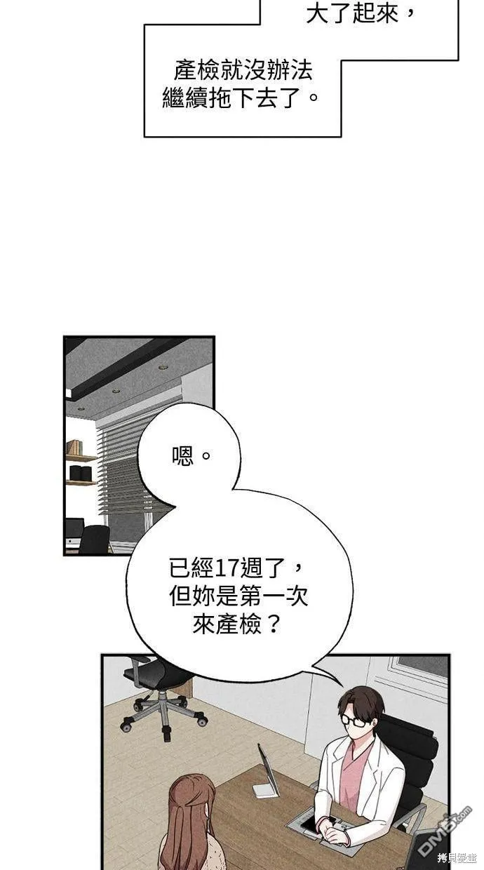 第23话 第66页