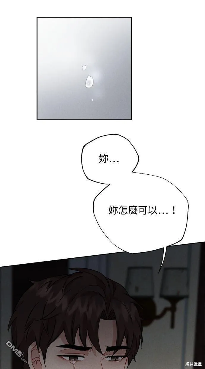 第26话 第7页