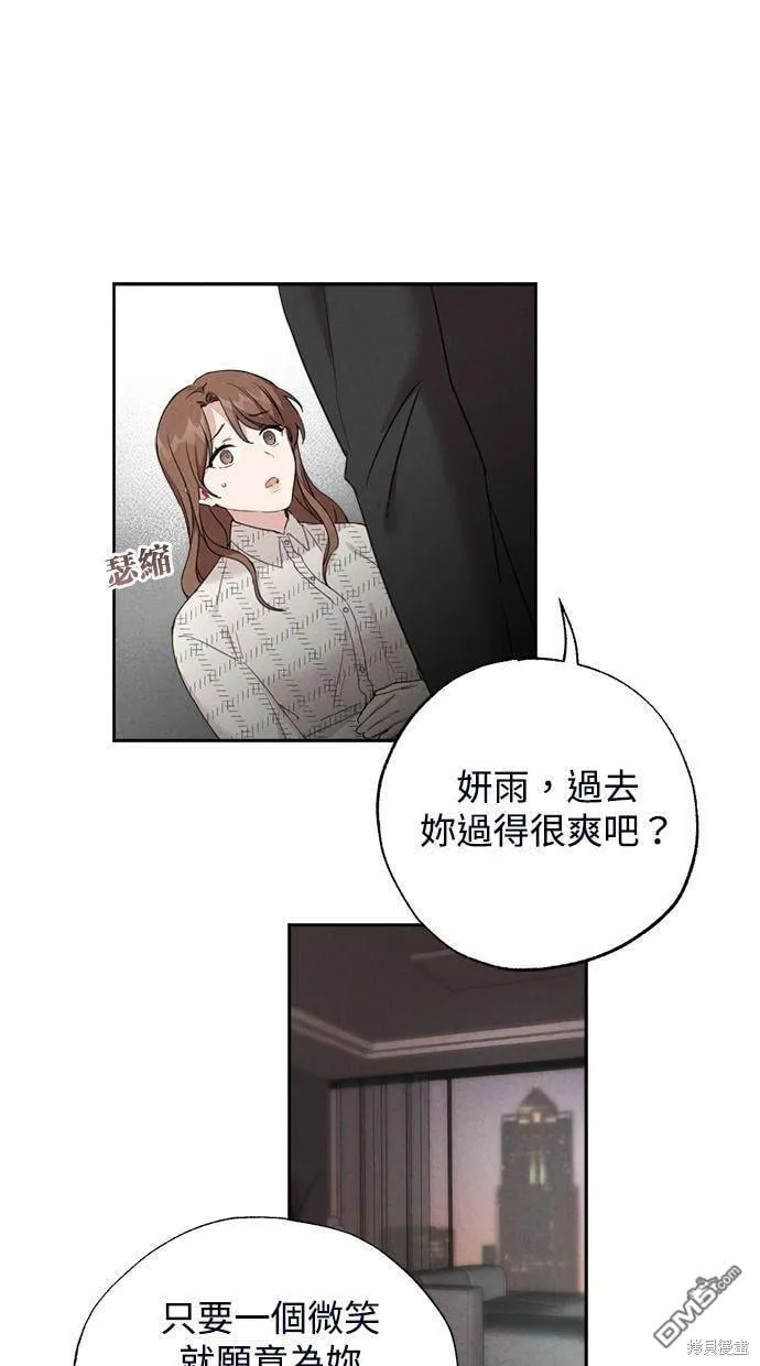 第28话 第10页