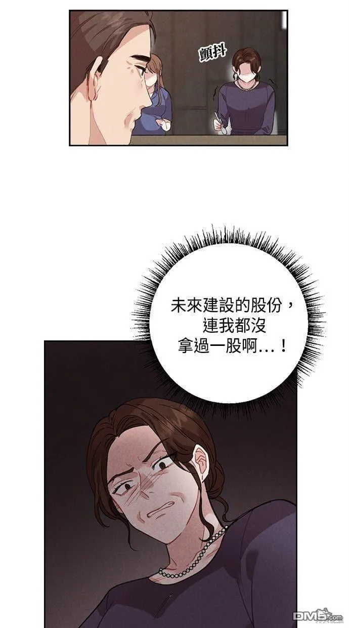 第32话 第1页