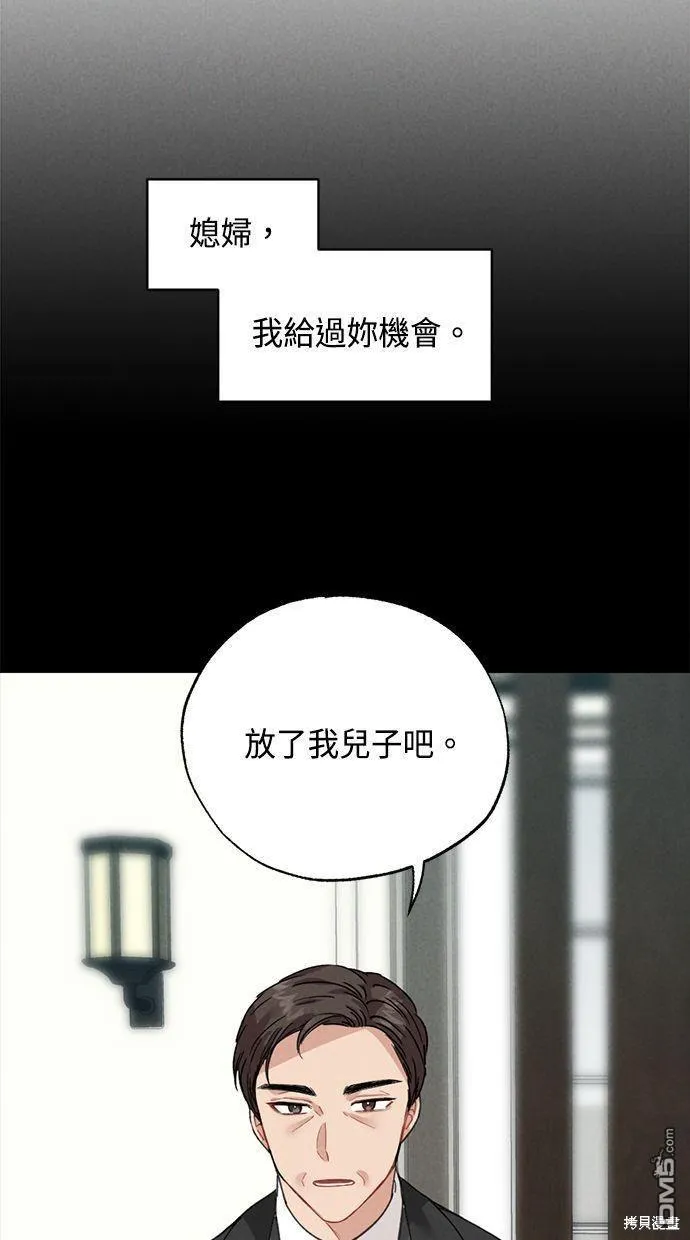 第32话 第7页