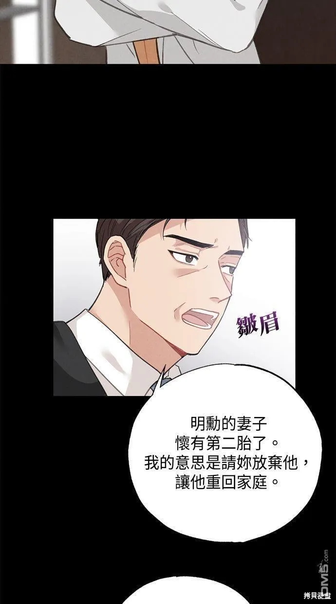 第32话 第9页