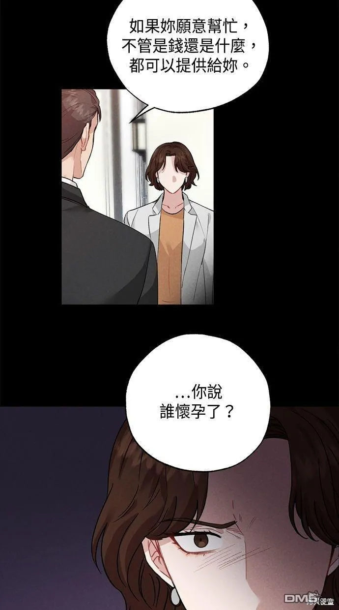 第32话 第10页