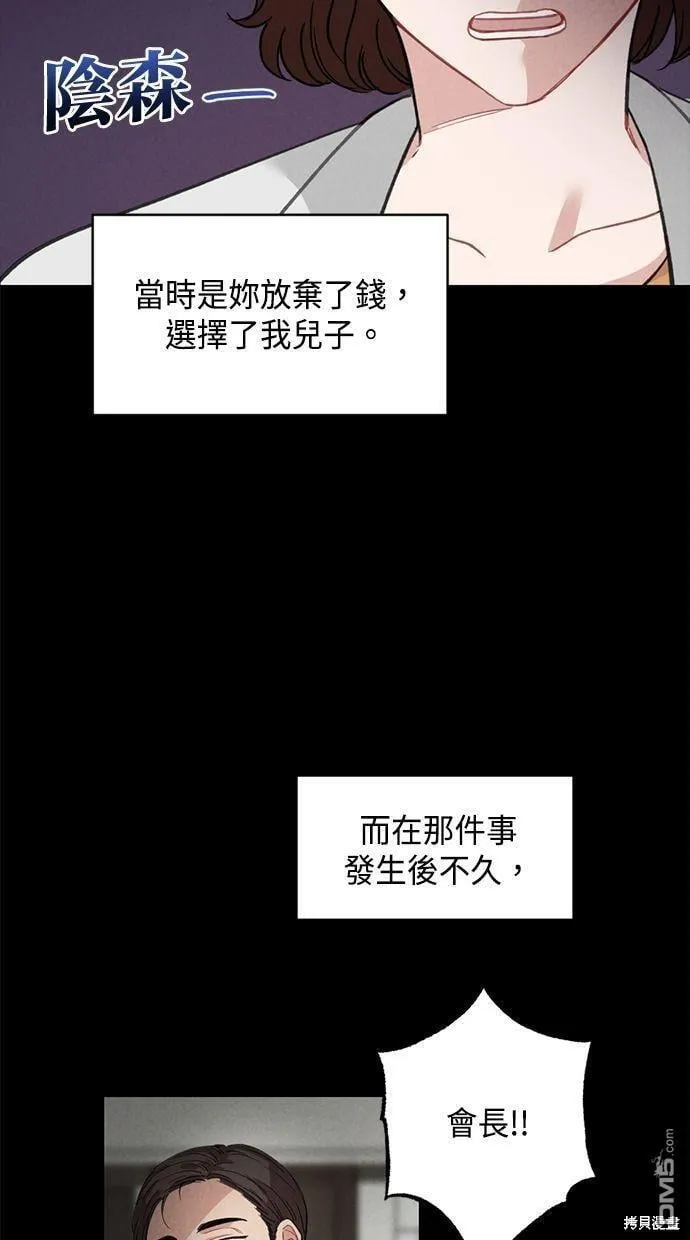 第32话 第11页