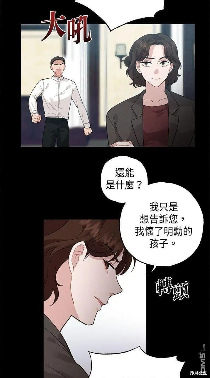 第32话 第14页