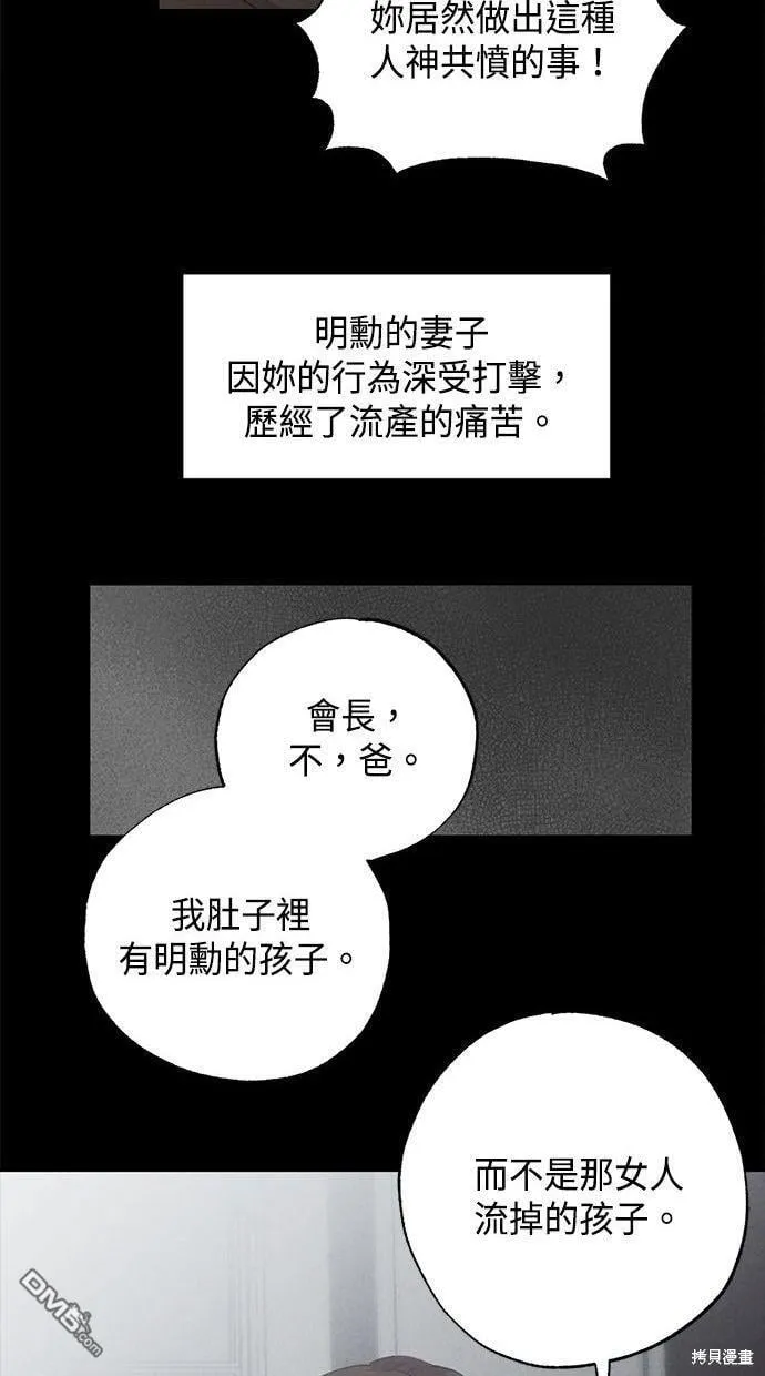 第32话 第15页