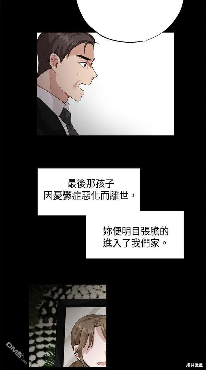 第32话 第17页