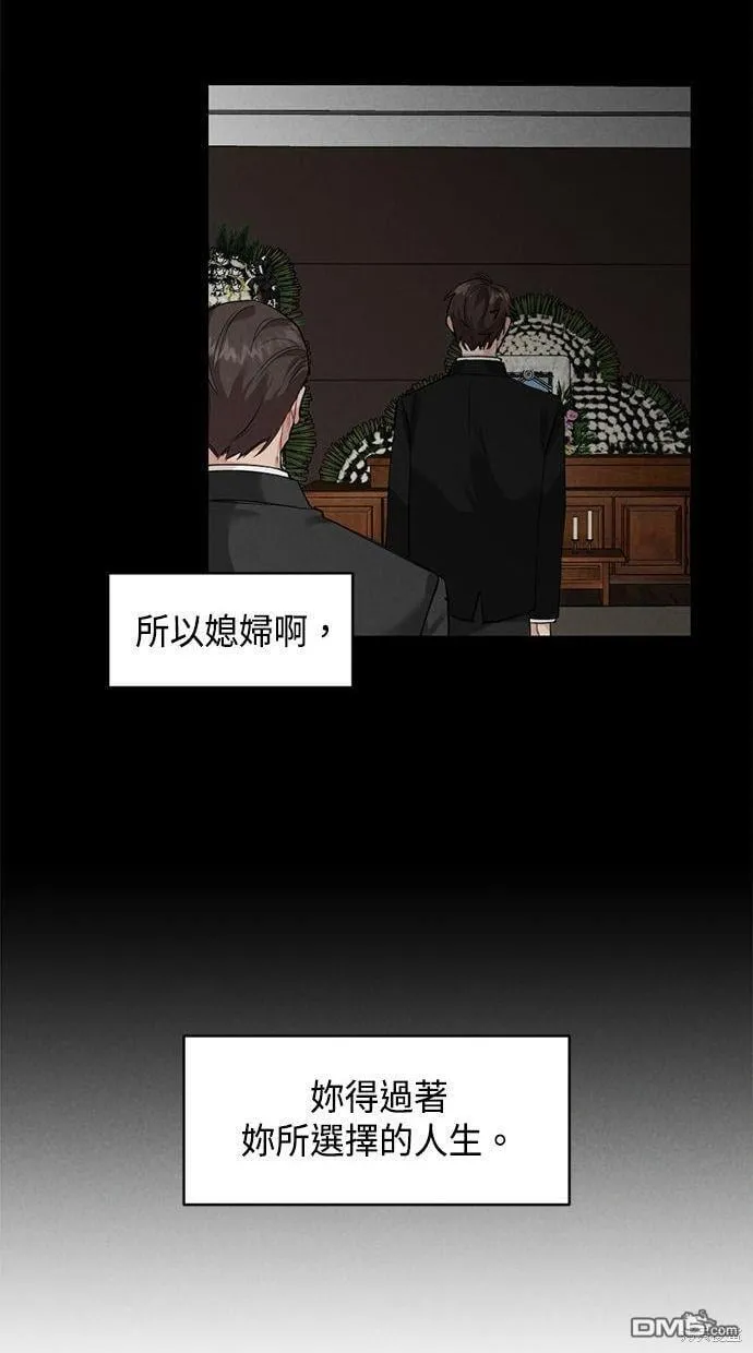 第32话 第18页