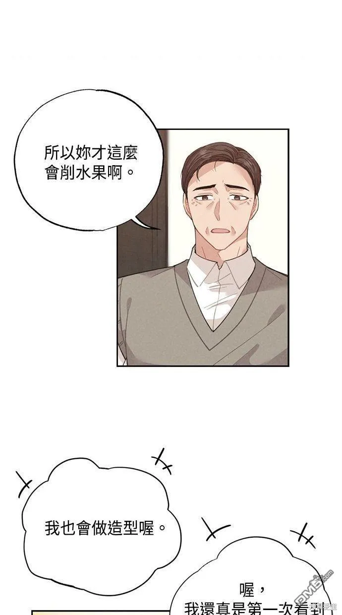 第32话 第24页