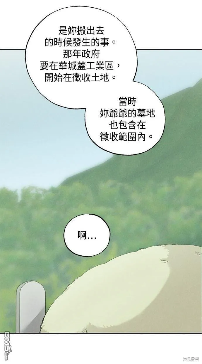 第32话 第28页