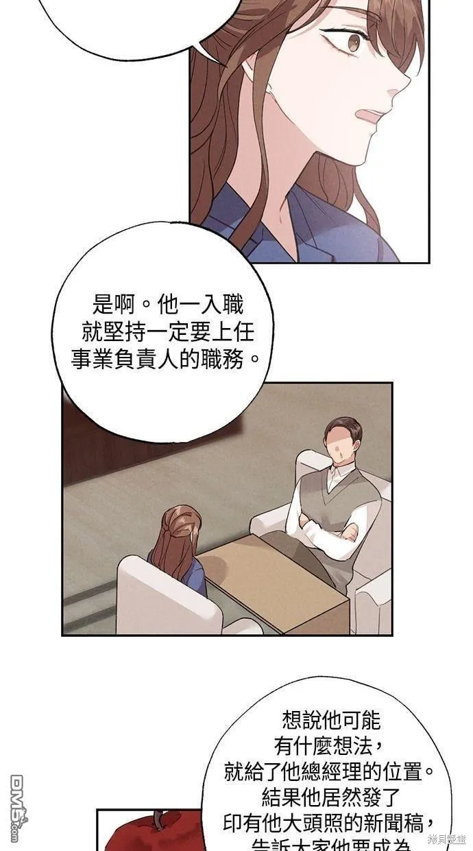 第32话 第34页
