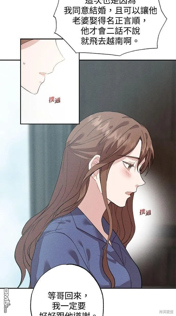 第32话 第39页