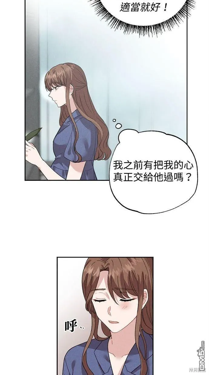 第32话 第42页