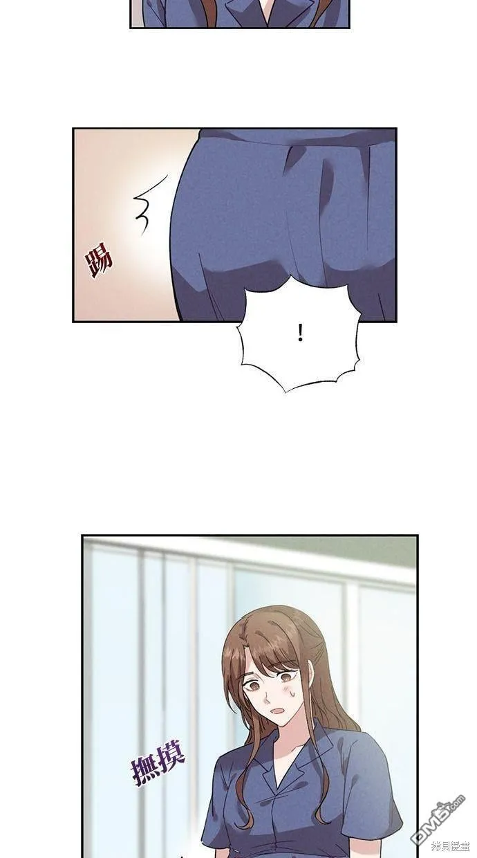 第32话 第43页