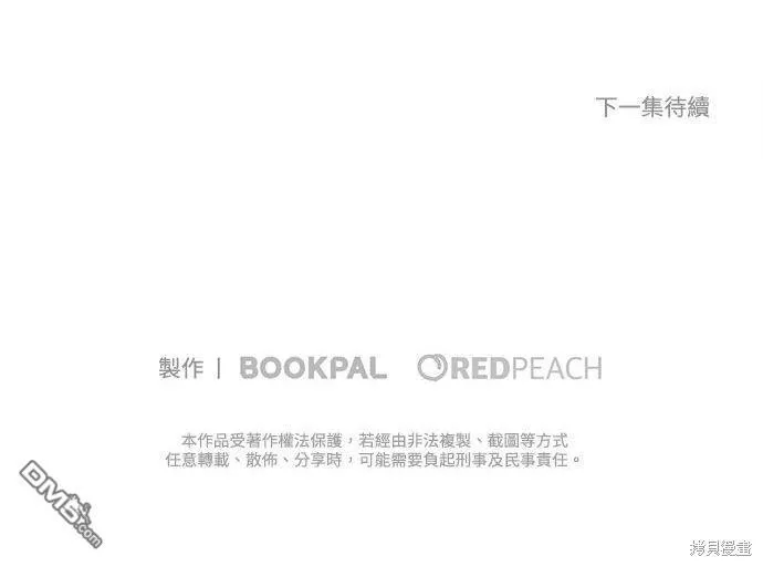 第32话 第46页