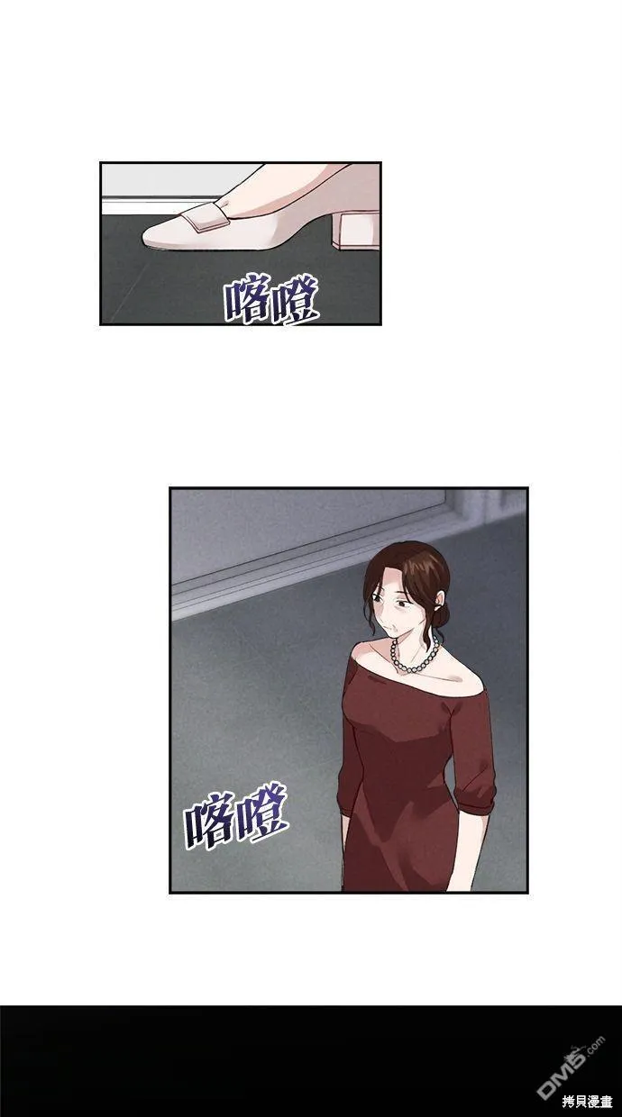第32话 第47页