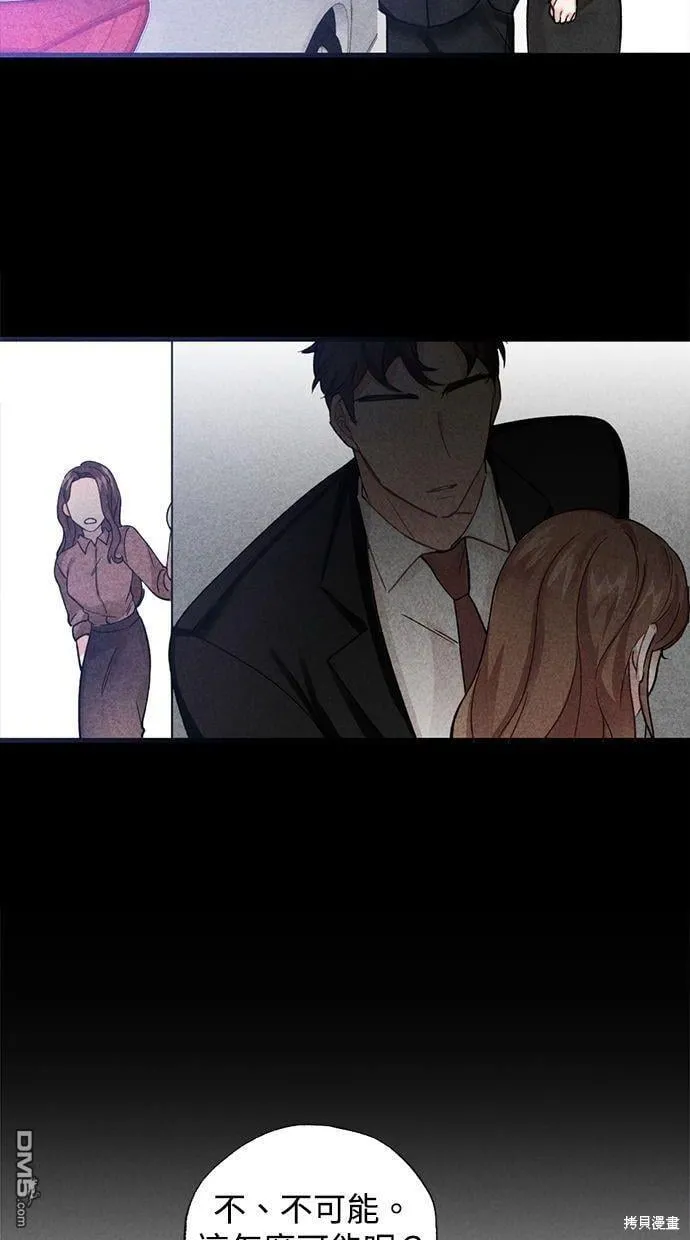 第36话 第8页