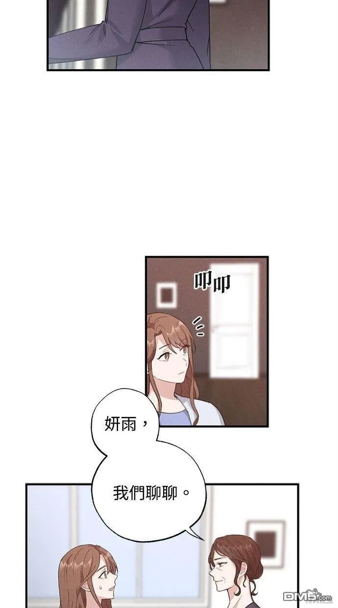 第37话 第20页