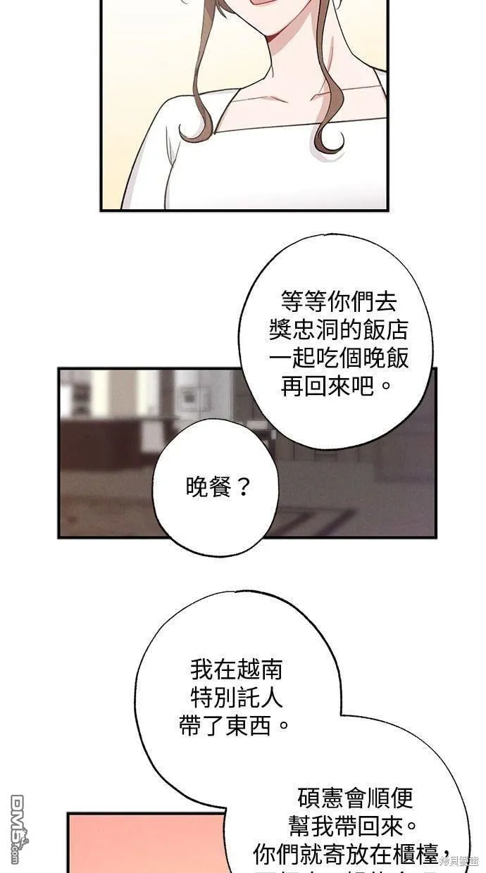 第38话 第4页