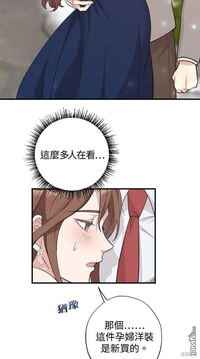 第38话 第15页