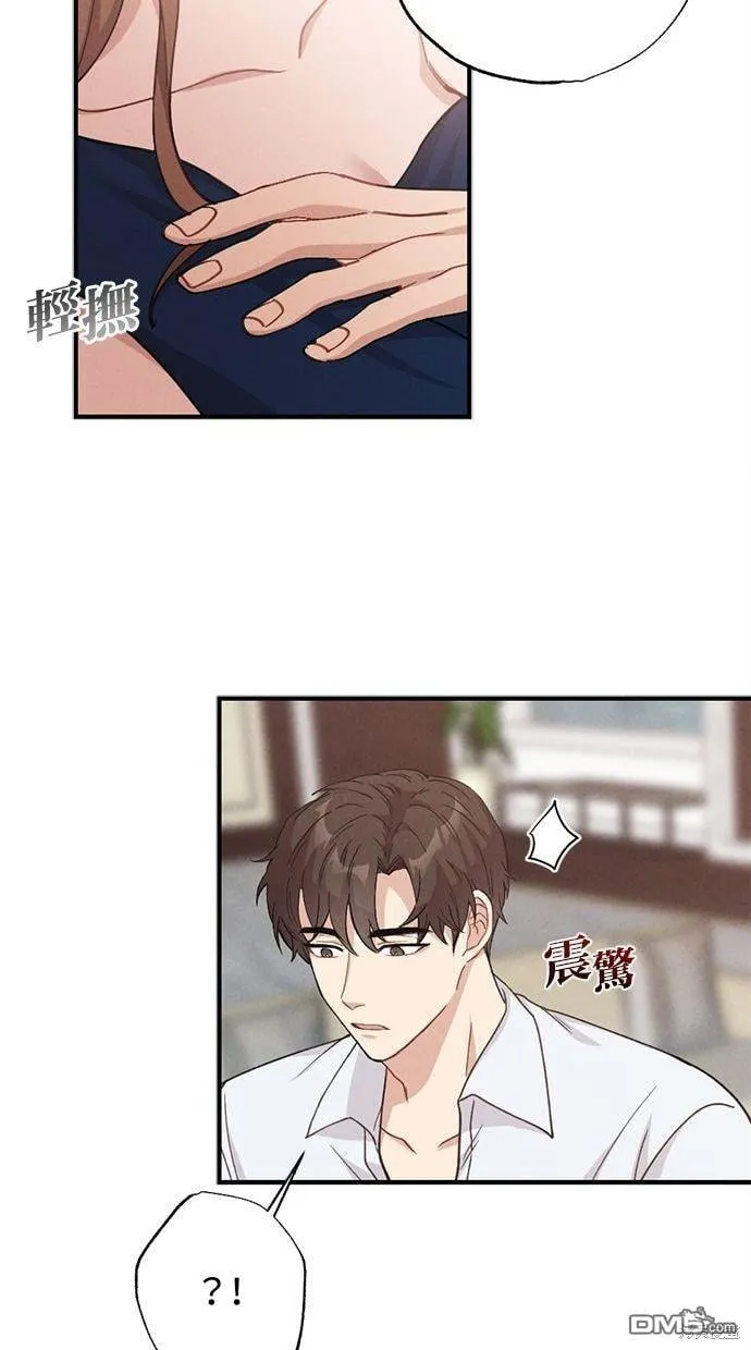 第39话 第44页