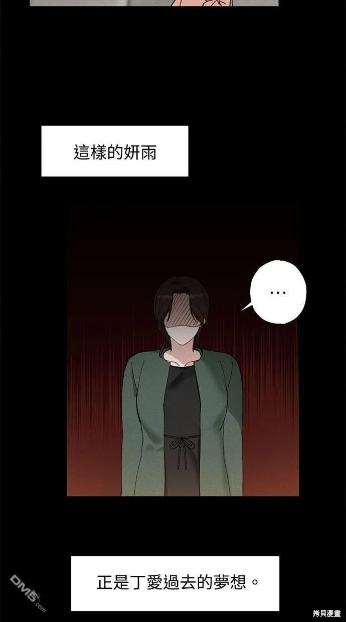第42话 第14页