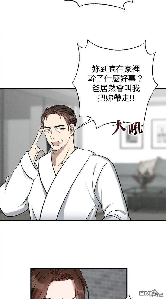 第47话 第24页