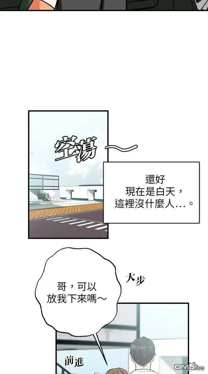 第54话 第25页