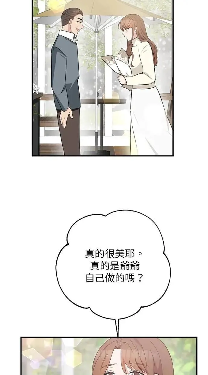 第64话 第40页