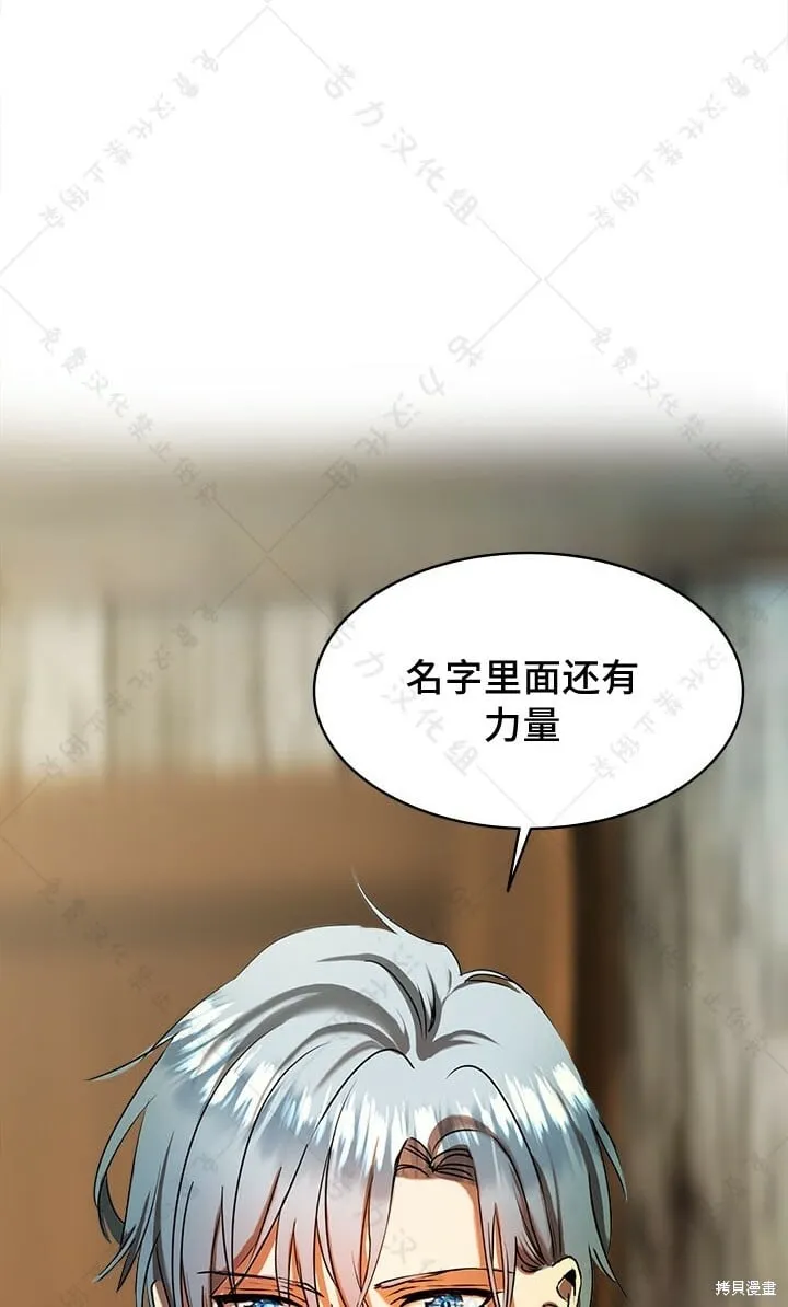 第2话 第15页