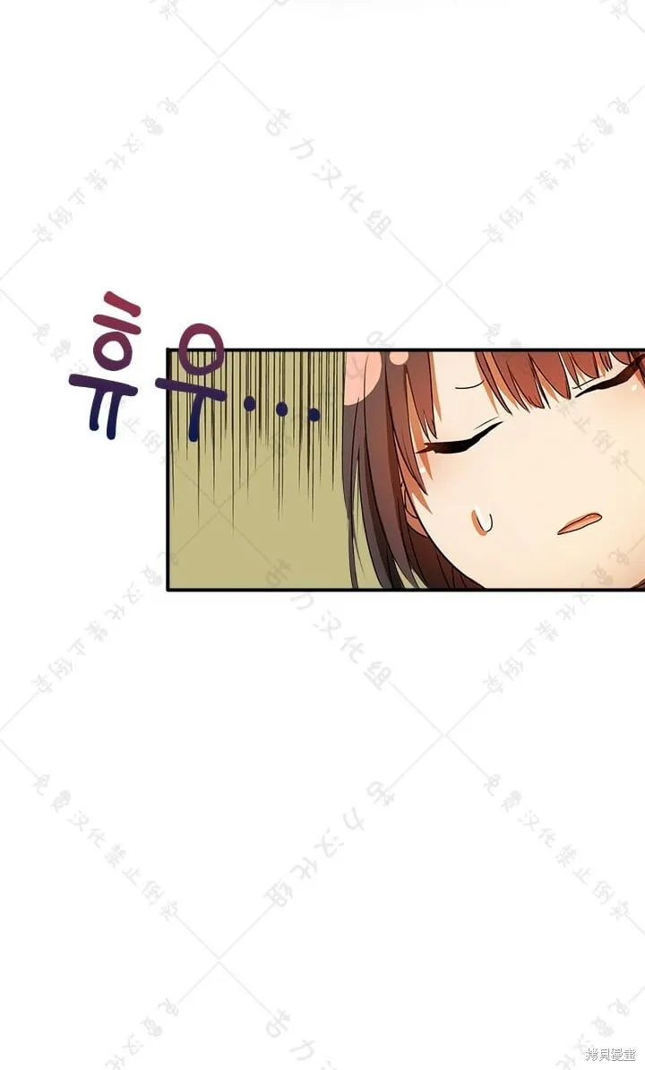 第2话 第20页
