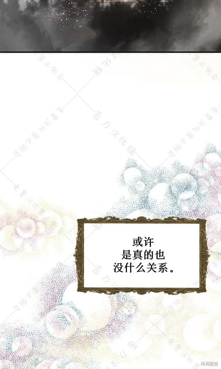 第2话 第22页